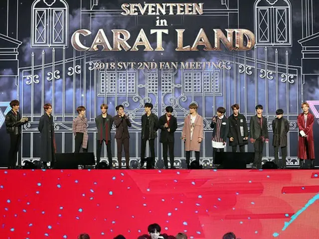 「SEVENTEEN」が2度目の単独ファンミーティング「SEVENTEEN in CARAT LAND」を大盛況のうちに終えた。（提供:OSEN）