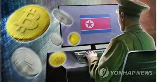 北朝鮮による韓国仮想通貨取引所などへのハッキング（イメージ)＝（聯合ニュース）