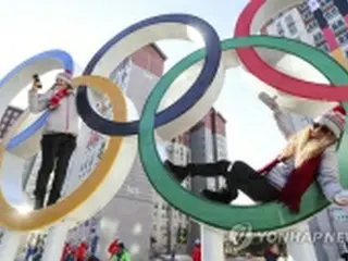 韓国　けさのニュース（２月７日）