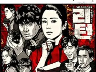 女優コ・ヒョンジョン、ドラマ「リターン」降板へ…SBS側は交代を検討