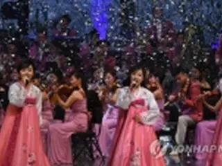 ［平昌五輪］北朝鮮が芸術団公演を報道「観衆は歓呼、拍手喝采」