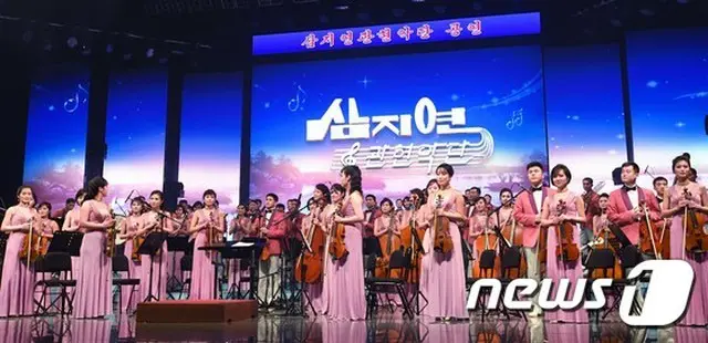 北朝鮮、芸術団の江陵公演を報道「観衆は歓呼と熱烈な拍手喝采を送った」