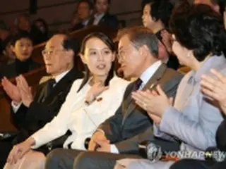 文大統領「会ったことが大事」　正恩氏妹らと北朝鮮芸術団公演鑑賞
