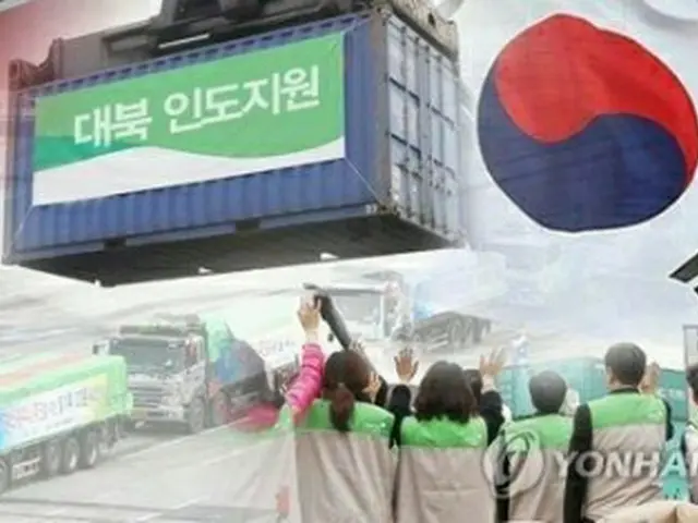 韓国政府は昨年、北朝鮮に対する８００万ドルの人道支援を決めた（イメージ）＝（聯合ニュース）