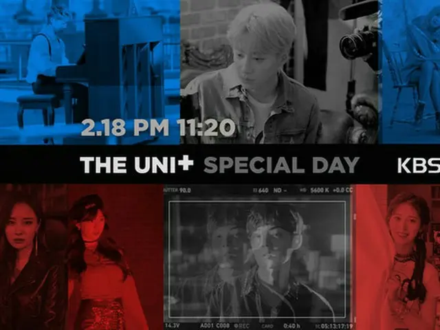 「THE UNIT」、18日と24日にスペシャル放送=グループ名を発表!(提供:OSEN)