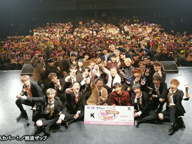 「Apeace」、「HALO」、「D.tion」、JIN SEOK、HOON（from U-KISS）、「X-TIME」ら出演者とMCの「サバンナ」高橋＆歌手Kが観客と共に記念撮影