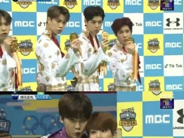 韓国ボーイズグループ「ASTRO」が、MBC「ア陸大」でエアロビとリレーで金メダルを獲得した。（提供:OSEN）