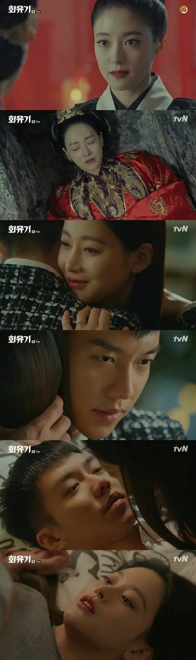 ドラマ「花遊記」より（提供:OSEN）