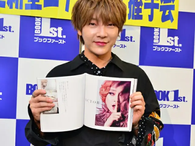 【会見レポ】「超新星」ユナク、“今までの人生のストーリーをファンに伝えたい” 写真集「YOONHAK style＆story」発売記念イベント開催