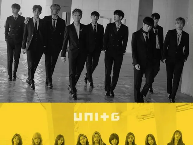 “公式活動スタート”「THE UNIT」最終メンバー18人、「ミュージックバンク」に出演(提供:OSEN)