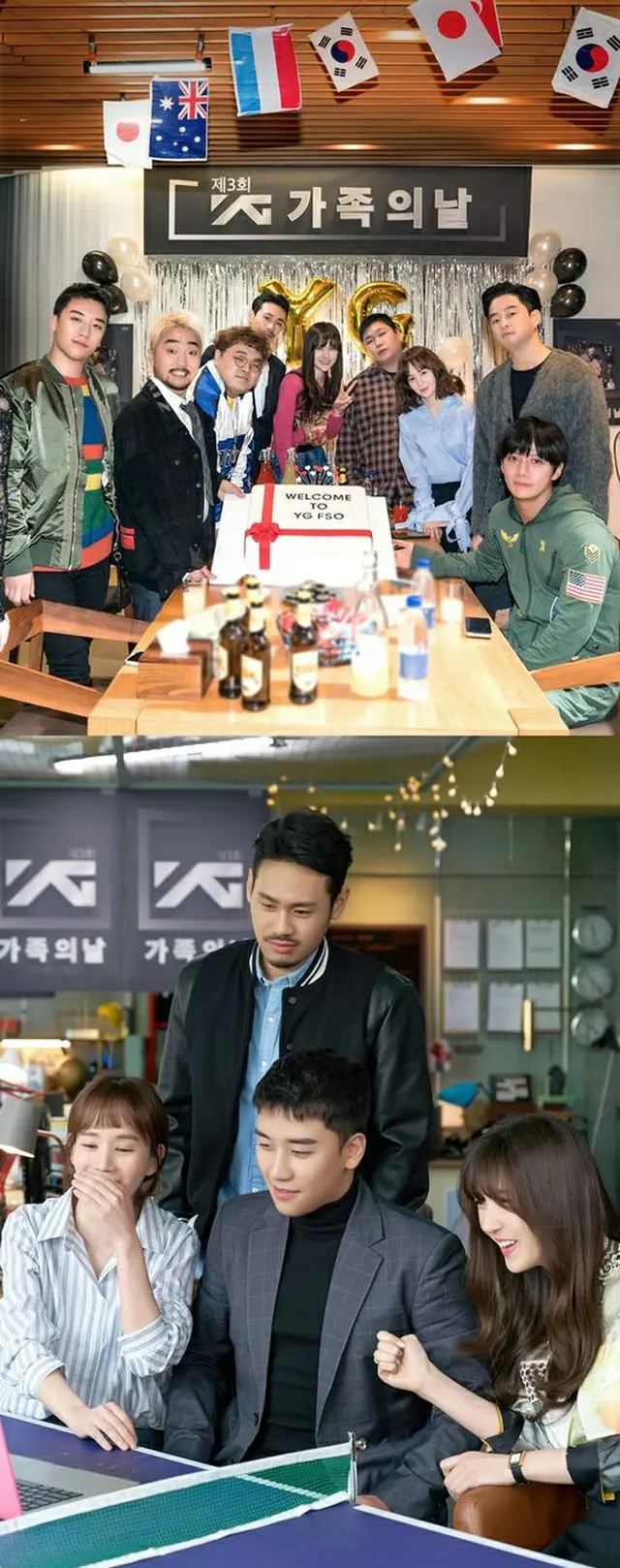 リアルシットコム「YG戦資」、Netflixで独占公開へ…「BIGBANG」V.Iら出演（提供:OSEN）