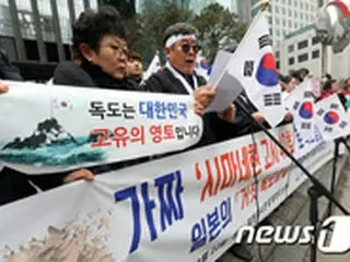 韓国市民団体、日本「竹島の日」抗議集会