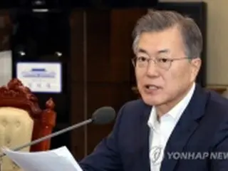 文大統領　セクハラ被害告発運動を支持＝「勇気に敬意」