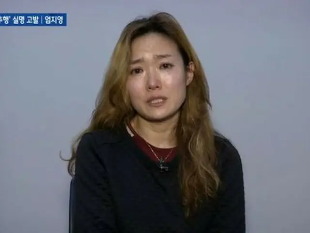 韓国演劇女優オム・ジヨンが、俳優オ・ダルスから性的暴行を受けた事実をテレビで告白した。（提供:news1）