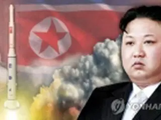 制裁で北朝鮮経済が停滞　今年は住民にも影響か＝韓国で報告書