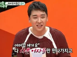 「BIGBANG」V.I、バラエティ番組で恋愛遍歴を告白 「出会った人は”悪い女”ばかりだった」