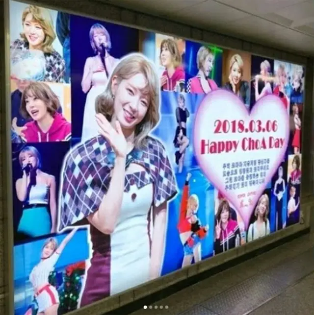 韓国ガールズグループ「AOA」出身のチョア（28）がファンに感謝の意を伝えた。（チョアInstagramより）