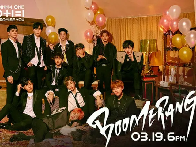 2ndミニアルバム発売を知らせ、連日話題を集めている韓国アイドルグループ「Wanna One」がタイトル曲名を公開した。（提供:OSEN）