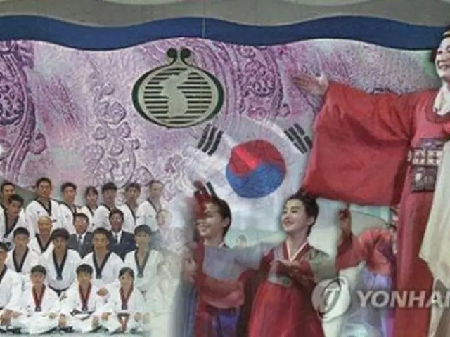 北朝鮮は韓国のテコンドー演武団と芸術団の平壌訪問を招請した（イメージ）＝（聯合ニュース）