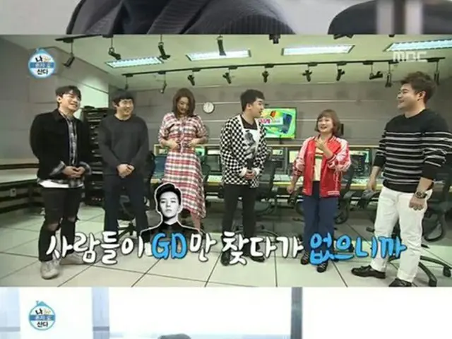 「私は一人で暮らす」を通じて「BIGBANG」でないCEOとしての人生を公開したV.Iが、視聴者に驚きを与えた。（写真:OSEN)