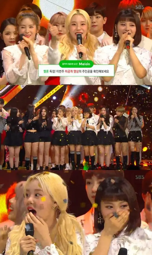 「MOMOLAND」がSBS「人気歌謡」で1位に輝いた。（提供:OSEN）