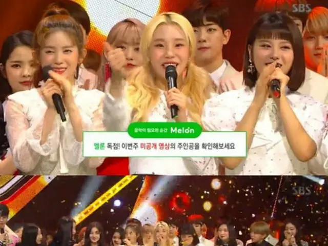 「MOMOLAND」がSBS「人気歌謡」で1位に輝いた。（提供:OSEN）