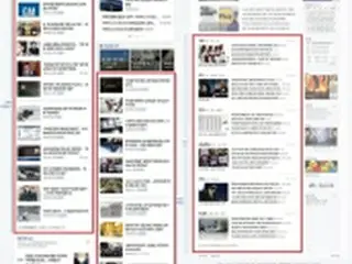 韓国ネイバー　ＡＩがニュースを自動編集