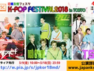 10代の溢れるエネルギーを爆発させた新曲『GO』最高のパフォーマンス見るチャンス！「NCT DREAM」7人での初日本LIVEを伝える動画メッセージ到着！