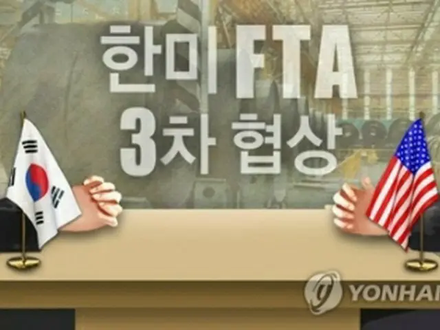 韓米ＦＴＡの改定に向けた１５日の交渉は７時間半に及んだ＝（聯合ニュース）