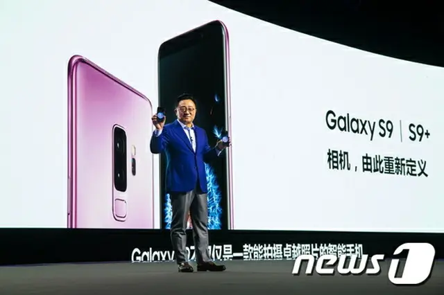韓国サムスン電子、新型スマホ・ギャラクシーS9＆プラスを約70カ国・地域で正式販売開始