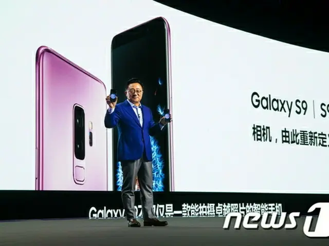 韓国サムスン電子、新型スマホ・ギャラクシーS9＆プラスを約70カ国・地域で正式販売開始