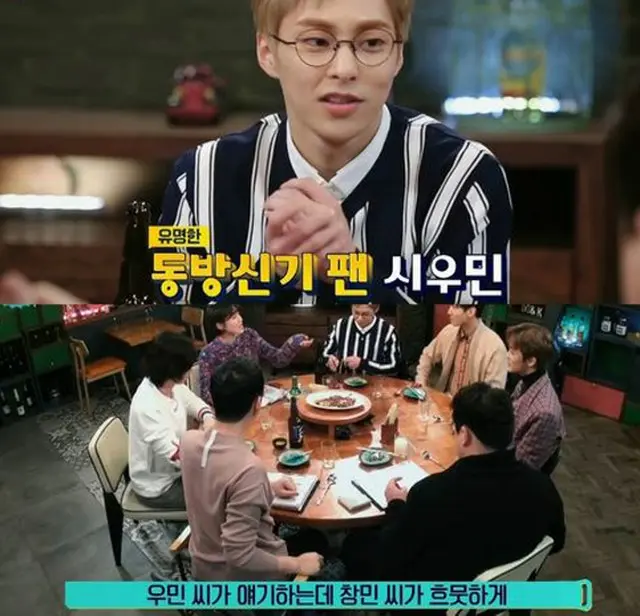 韓国アイドルグループ「EXO」XIUMIN（シウミン）が「東方神起」のためにSMエンタテインメントに入ったと明かした。（提供:OSEN）