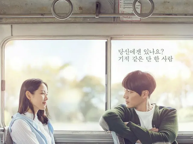 韓国俳優ソ・ジソブ（40）と女優ソン・イェジン（36）主演の映画「いま、会いにゆきます」が、公開から2日連続で1位を記録している。（提供:news1）