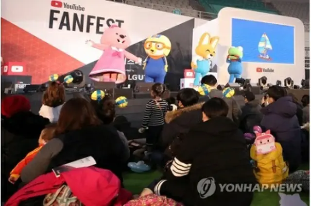 韓国で開かれたユーチューブのファンイベント（資料写真）＝（聯合ニュース）