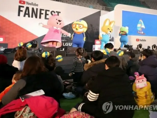 韓国で開かれたユーチューブのファンイベント（資料写真）＝（聯合ニュース）