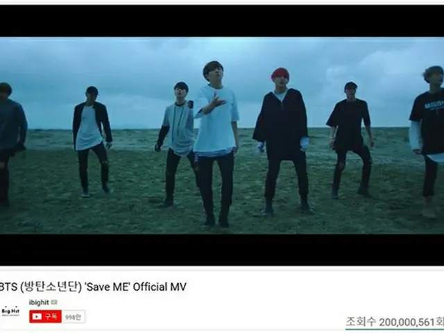 韓国ボーイズグループ「防弾少年団」の「Save ME」MVの再生回数が2憶回を突破した。（提供:OSEN）