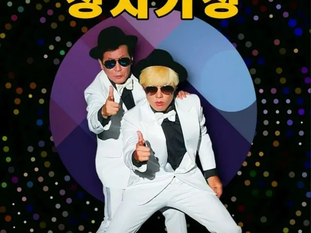 韓国トロット歌手テ・ジナと、歌手兼タレントとして活躍しているKangNamの3曲目となるコラボ曲が発表された。（提供:news1）