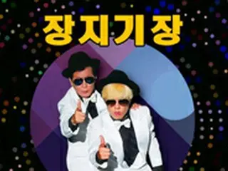 KangNam＆テ・ジナのコラボ曲「中指の長さ」、17日に公開