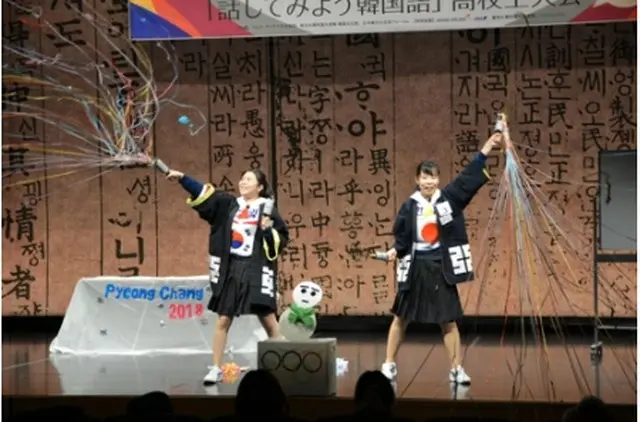 大会の様子（クムホ・アシアナグループ提供）＝１７日、東京（聯合ニュース）