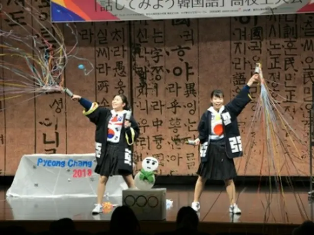 大会の様子（クムホ・アシアナグループ提供）＝１７日、東京（聯合ニュース）