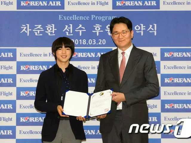大韓航空、男子フィギュアのチャ・ジュンファンのスポンサーに（提供:news1）