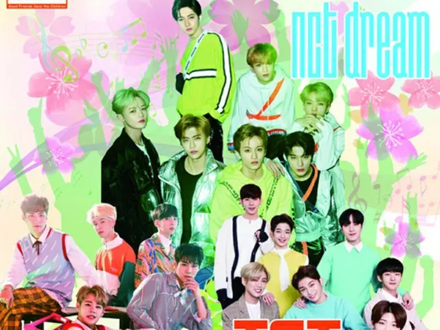 「NCT DREAM」＆「IMFACT」＆「TST」 3組出演「日韓友情フェスタK-POP FESTIVAL 2018 in TOKYO」オフィシャルポスター初公開＆公式CM完成！