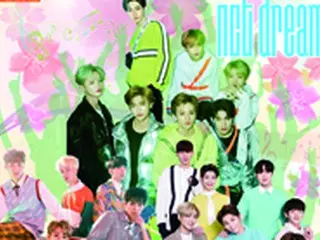 「NCT DREAM」＆「IMFACT」＆「TST」 3組出演「日韓友情フェスタK-POP FESTIVAL 2018 in TOKYO」オフィシャルポスター初公開＆公式CM完成！