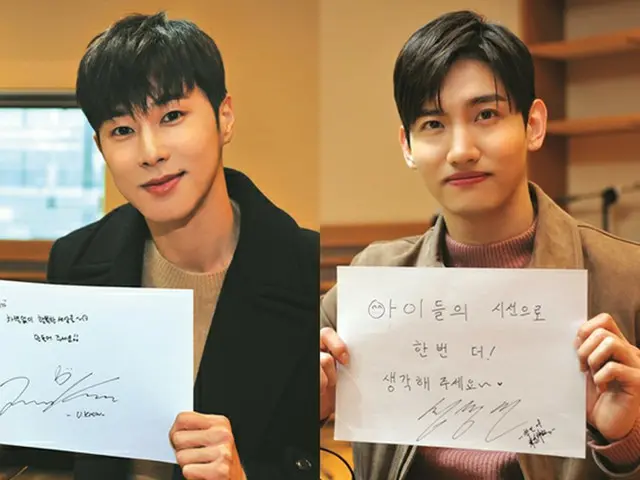 「東方神起」、5千万ウォン（約500万円）後援＆出演寄付に続き”声の才能寄付”（提供:OSEN）