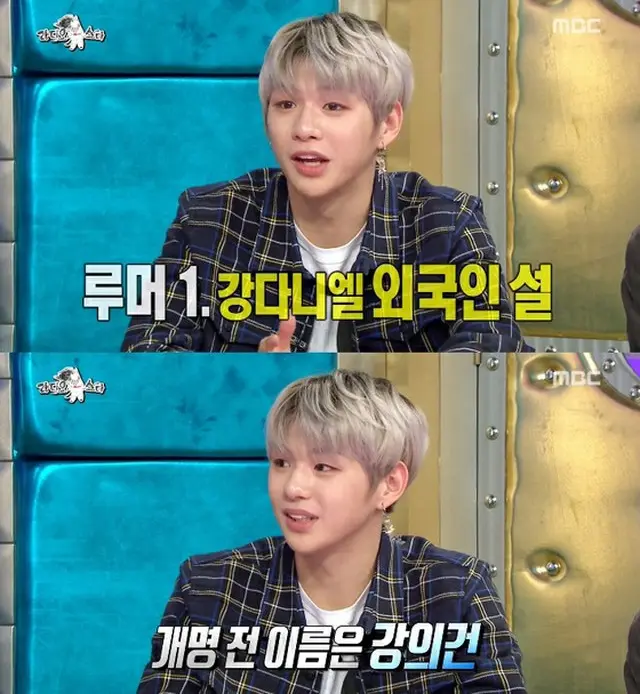 カン・ダニエル（Wanna One）、高校退学のうわさを解明 「家の事情で中退」（提供:news1）