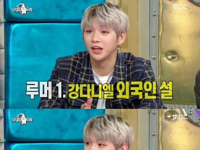 カン・ダニエル（Wanna One）、高校退学のうわさを解明 「家の事情で中退」（提供:news1）
