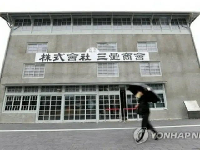 大邱市内にあるサムスンの前身、三星商会の建物＝（聯合ニュース）