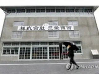 サムスン創業80年　グローバル企業に成長も創業家は「受難」