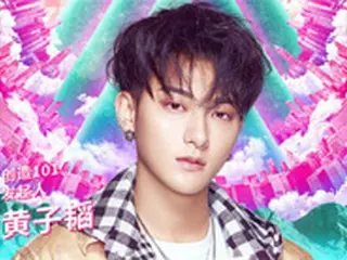 中国版「PRODUCE 101（創造101）」、“国民PD”TAOら豪華トレーナー陣を公開