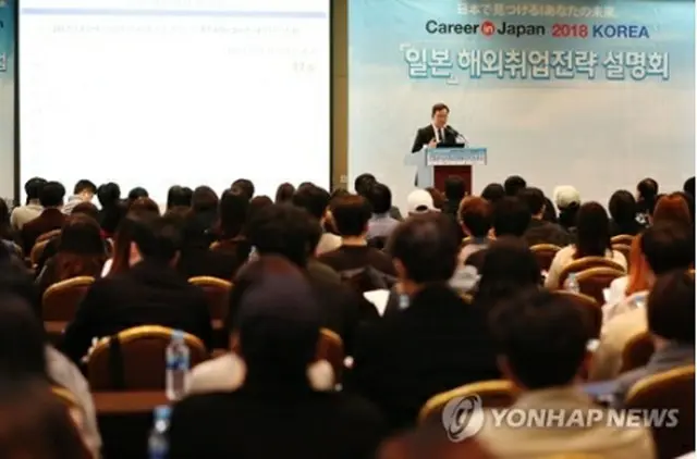 説明会で講演する羽鳥公使＝２３日、ソウル（聯合ニュース）